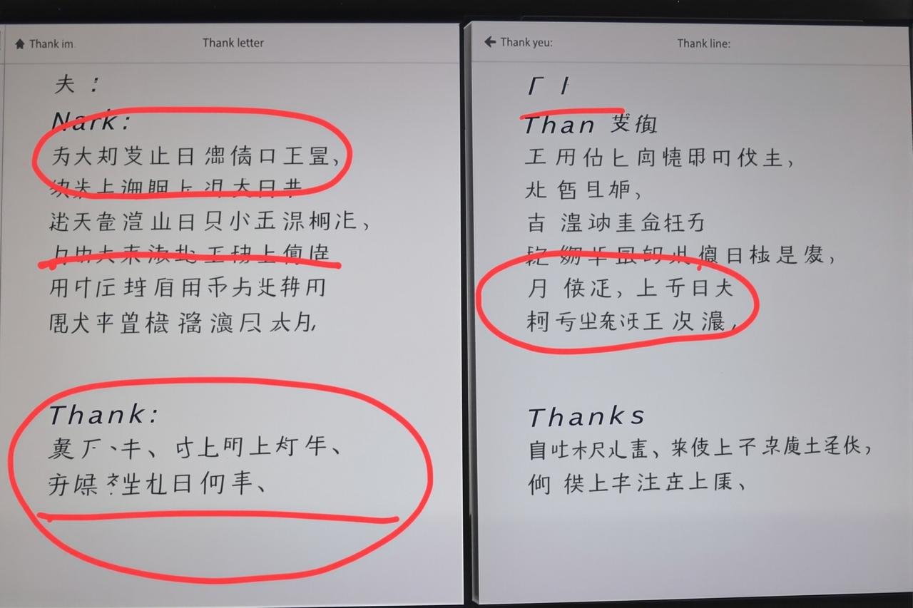 网友辣评：某选秀节目选手淘汰后的"感谢信"模板化引群嘲 - 88吃瓜